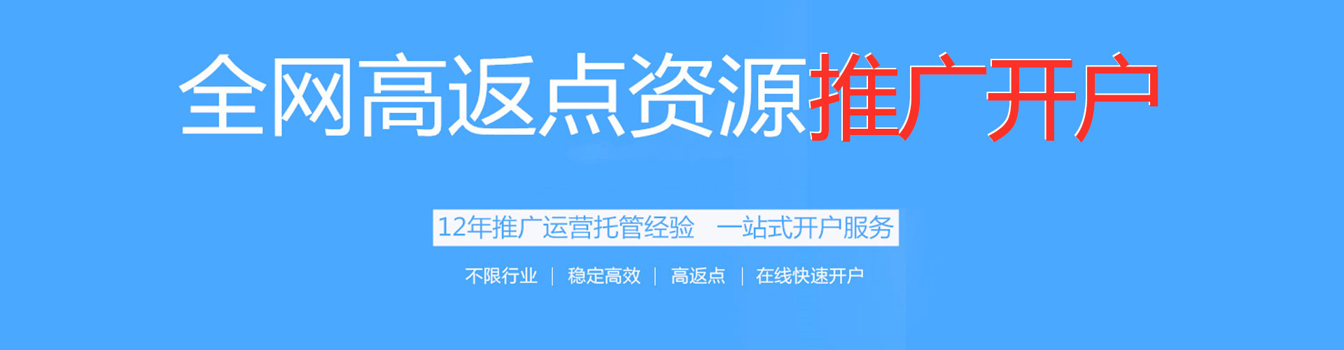 柳河如何百度推广